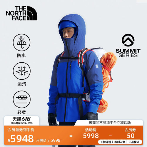 北面男SUMMIT防水硬壳冲锋衣