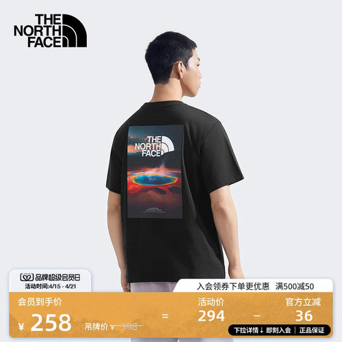 北面男女同款纯棉短袖T恤