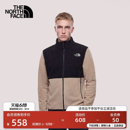 北面男Glacier保暖抓绒外套