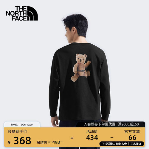 【李昀锐同款】北面小熊长袖T恤
