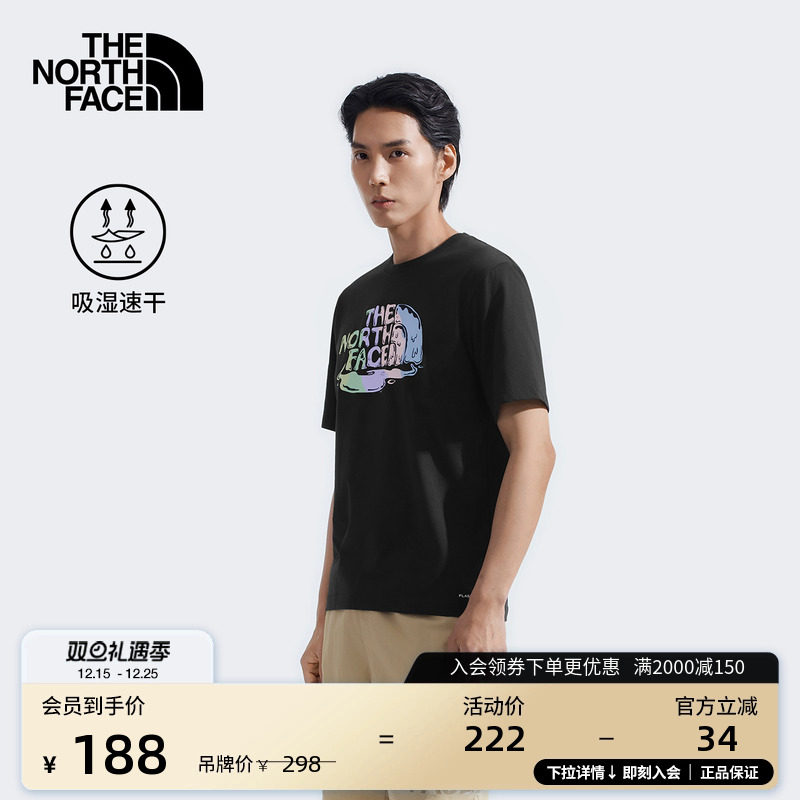 北面男女同款速干短袖T恤