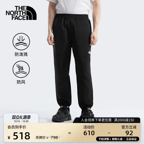北面男防风防泼水休闲长裤束脚裤