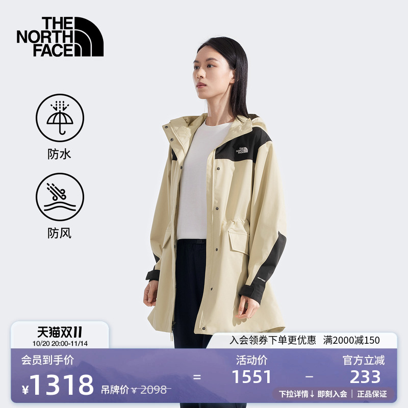 北面女Mountain廓形中长款冲锋衣
