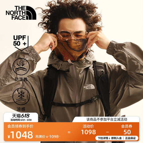 轻质防泼溅 UPF50+ 触肤凉感科技