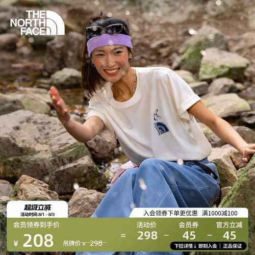 质感纯棉面料 男女通用剪裁