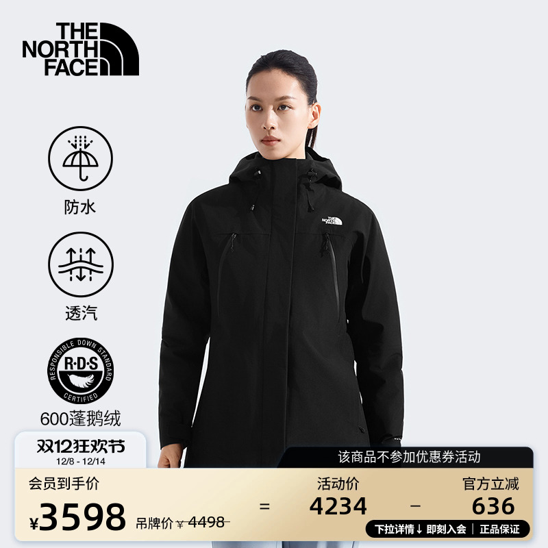 北面女鹅绒三合一防水冲锋衣