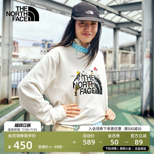 北面UncleBelly针织卫衣