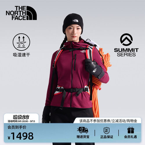 北面巅峰蜂巢锁温绒外套