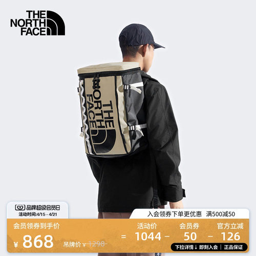 北面男女同款城市通勤双肩背包