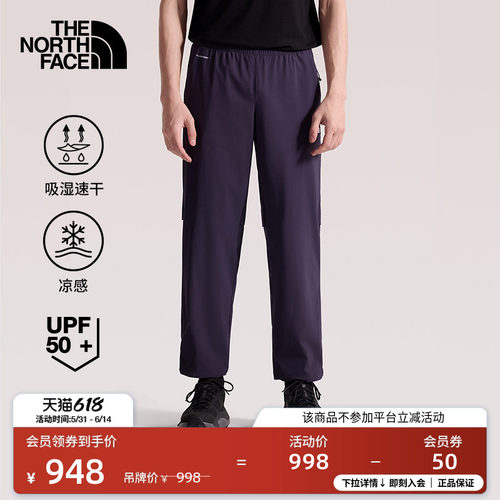 速干凉感面料 UPF50+防晒 裤脚可调节