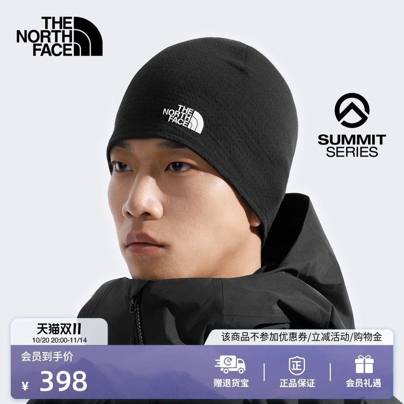 北面巅峰系列美利奴羊毛针织帽