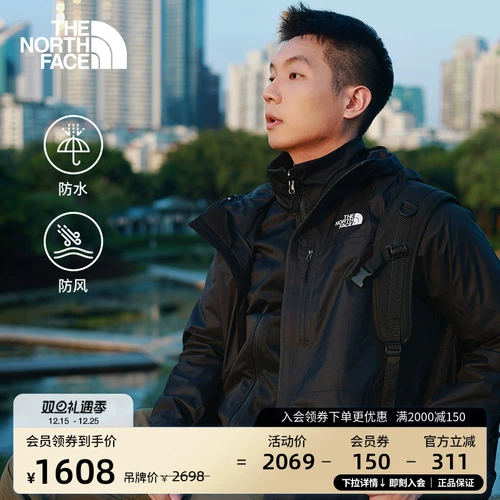 [Классика] The North Face Мужская мягкая подкладка три в одном для активного отдыха TheNorthFace|8DMK