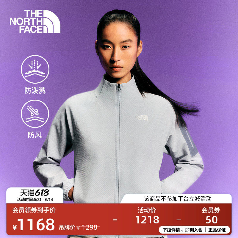 北面Tek Approach棋盘格软壳外套女户外防泼水TheNorthFace|8DFD