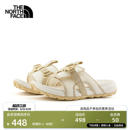 北面女轻便抓地户外拖鞋