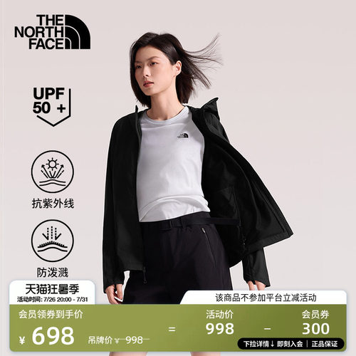 轻质防泼溅 UPF50+ 触肤凉感科技