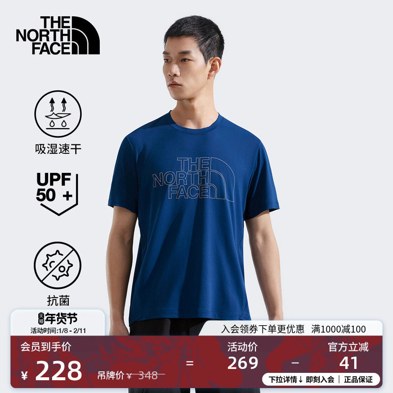 北面男Sun Chase速干衣防晒衣短袖T恤户外新款TheNorthFace|87VZ,户外/登山/野营/旅行用品,户外休闲衣,淘宝优惠券,粉丝福利购,淘宝优惠卷