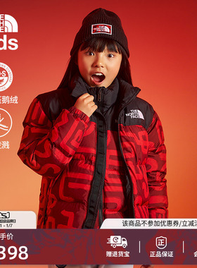 北面「新年蜕变」儿童ICON96 Nuptse鹅绒羽绒服TheNorthFace|8A4C