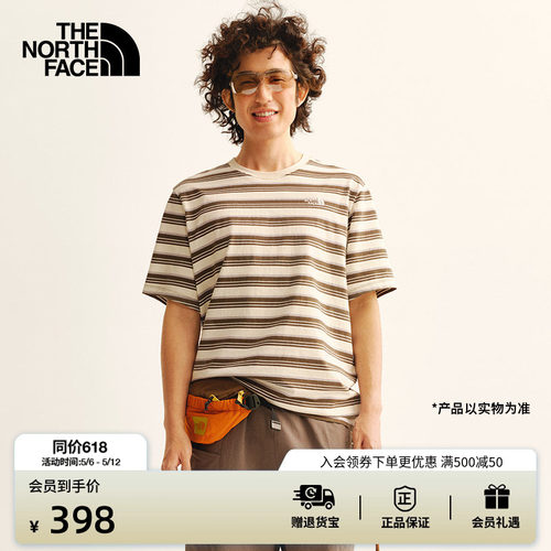 北面短袖T恤男纯棉复古条纹运动户外透气新款TheNorthFace|8G07 - 封面