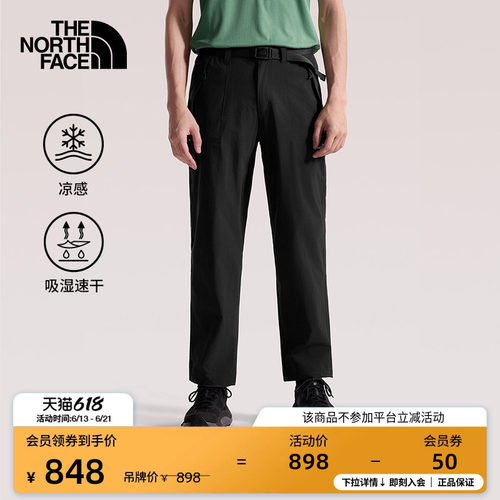 北面男凉感速干运动长裤