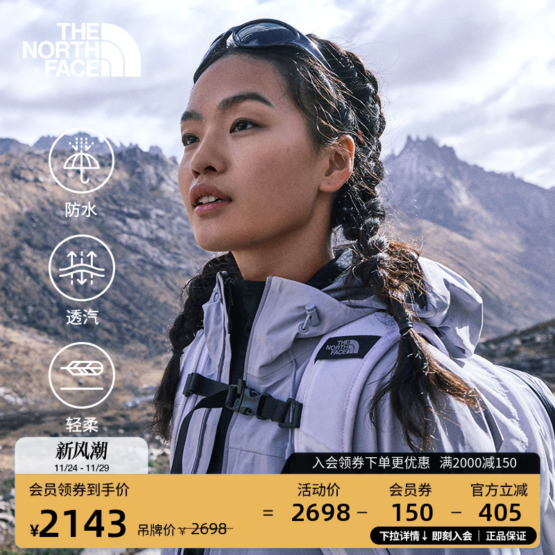 北面女防水硬壳冲锋衣可打包