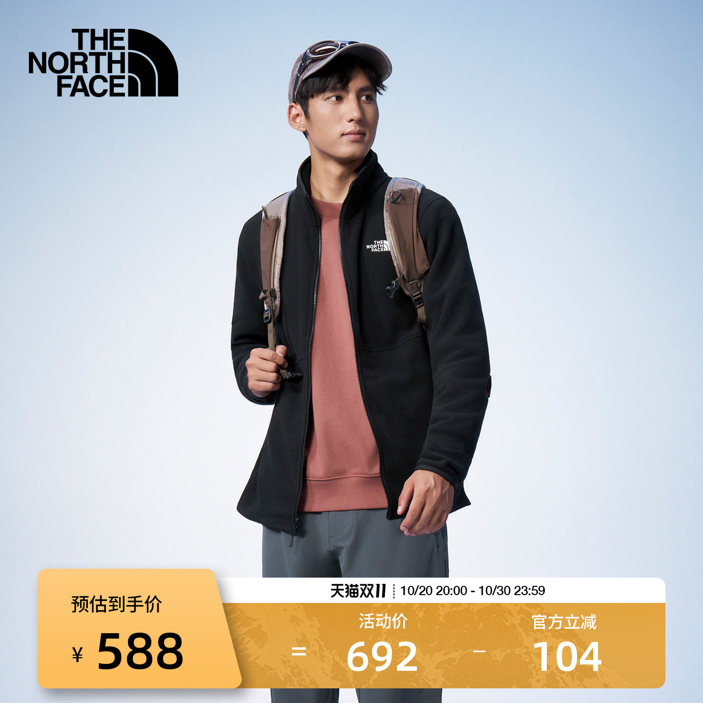北面抓绒衣外套男Glacier立领运动户外保暖户外TheNorthFace|8FJ3