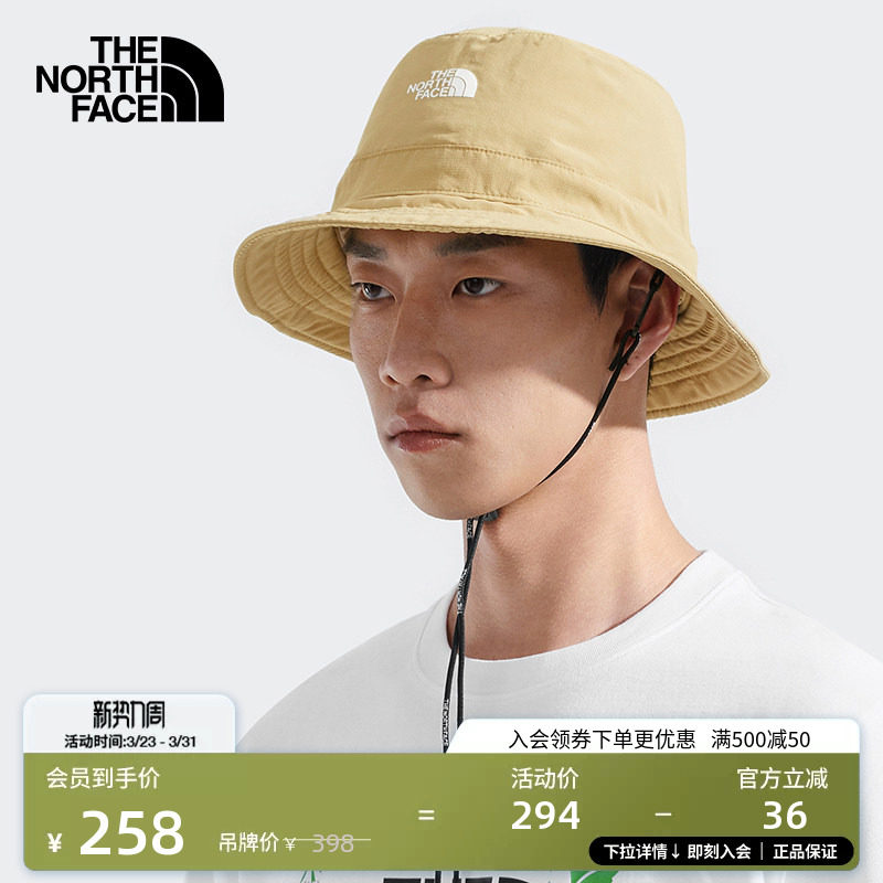 北面男女同款Horizon防晒渔夫帽运动帽户外新款TheNort