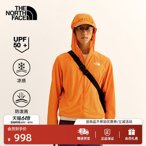 北面男凉感防晒皮肤衣