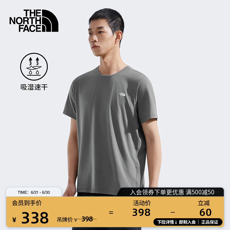 【经典款】北面男速干衣短袖T恤户外透气新款TheNorthFace|8EXV
