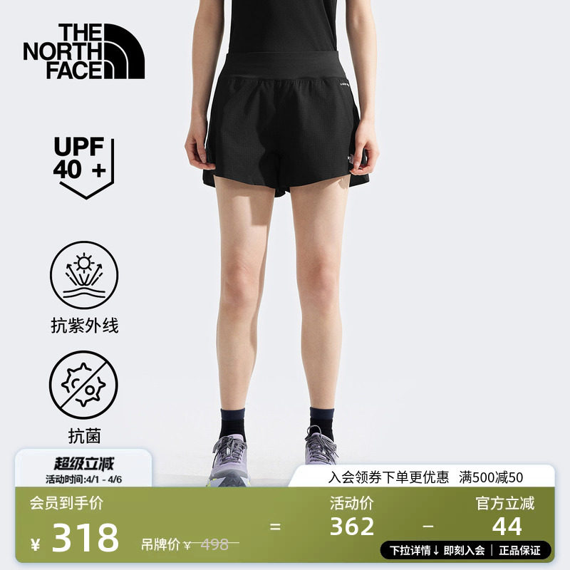 北面女Sunriser防晒运动短裤抑臭户外跑步新款TheNorthFace|8DFP