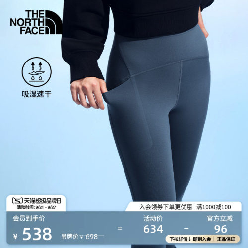 北面女吸湿速干紧身裤