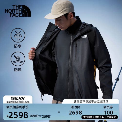 经典款北面男软壳三合一冲锋衣
