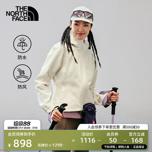 经典款北面女防水冲锋衣