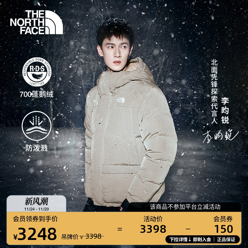 北面男多口袋防泼水鹅绒服