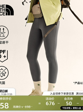 北面TNF Jaida紧身裤子女UPF防晒速干户外新款TheNorthFace|8J1V