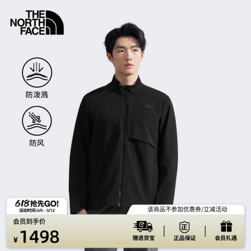 北面Elite立领软壳夹克男户外防风防泼水TheNorthFace|8BYQ