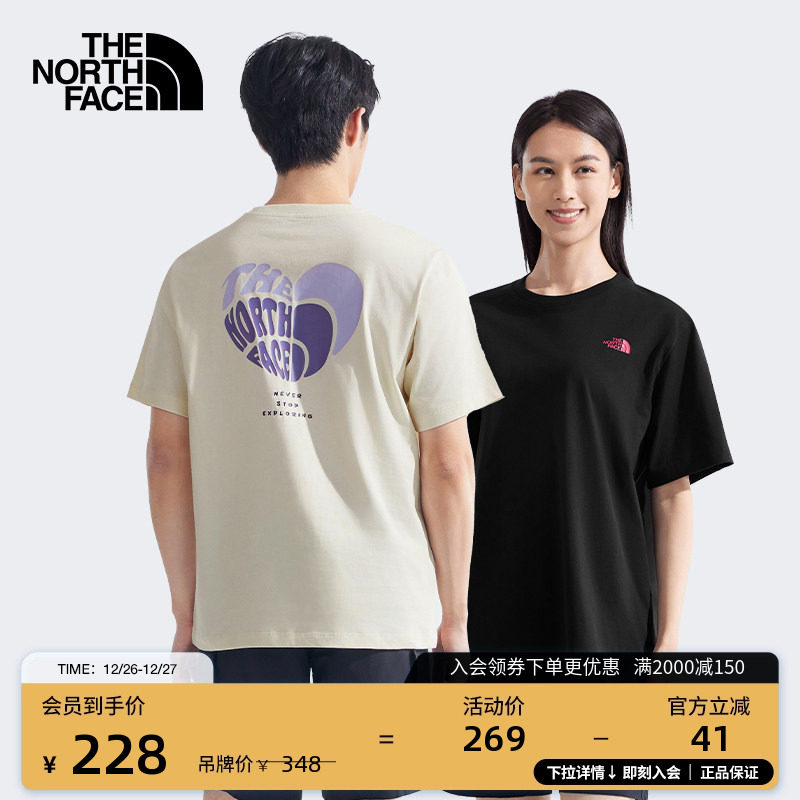 北面情侣款纯棉爱心短袖T恤