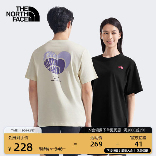 北面情侣款纯棉爱心短袖T恤