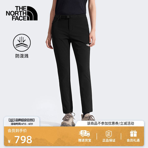 北面女防泼水修身休闲长裤