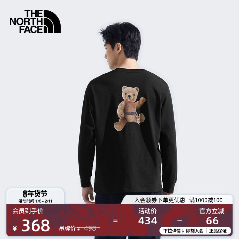 【李昀锐同款】北面男女同款长袖T恤小熊T恤TheNorthFace|8F0J,户外/登山/野营/旅行用品,户外休闲衣,淘宝优惠券,粉丝福利购,淘宝优惠卷