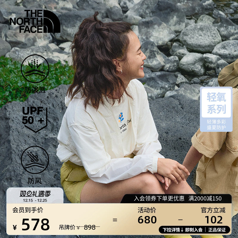 北面女防风高腰防泼水防晒皮肤衣户外夏新款TheNorthFace