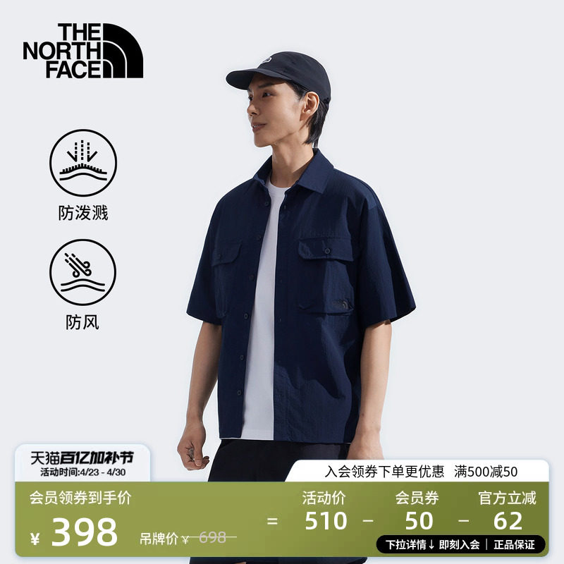 北面男M66防风防泼水工装短袖衬衫户外新款TheNorthFace|8C0W