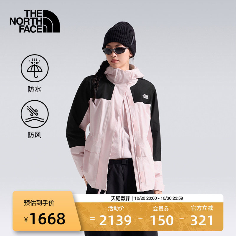 北面女抓绒三合一冲锋衣