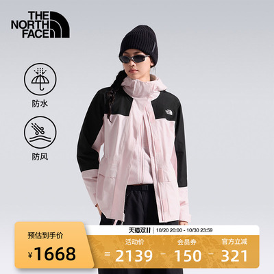 北面女抓绒三合一冲锋衣