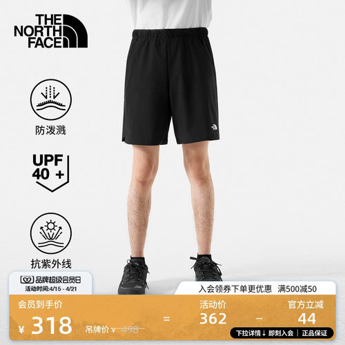北面男防晒防泼水户外短裤