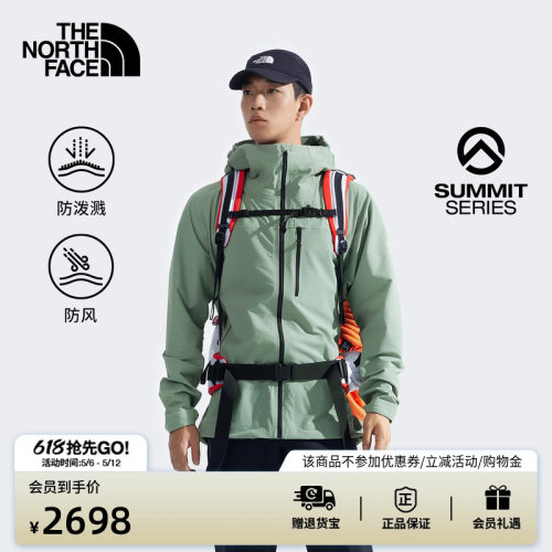 北面男防风防泼水软壳衣