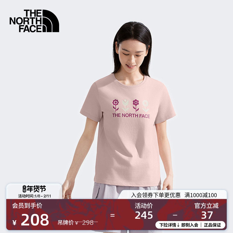北面女纯棉印花短袖T恤户外休闲透气夏季新款TheNorthFace|8DCC,户外/登山/野营/旅行用品,户外休闲衣,淘宝优惠券,粉丝福利购,淘宝优惠卷