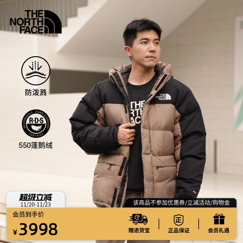 北面ICON喜马拉雅鹅绒服