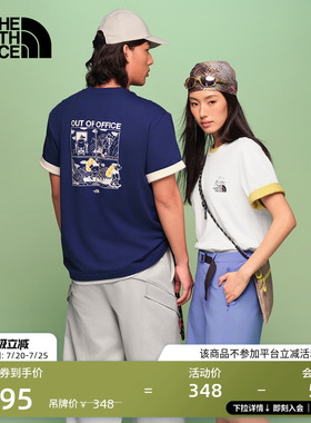 北面速干衣短袖T恤男女运动户外透气新款TheNorthFace|8M77