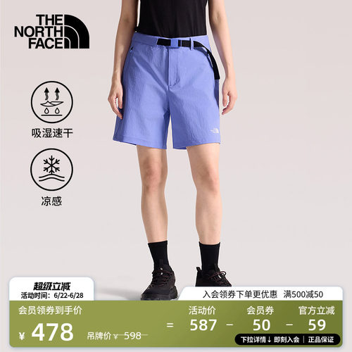 北面女凉感速干裤运动短裤