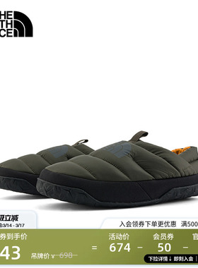 【李昀锐同款】北面男Mule鹅绒营地鞋防泼水TheNorthFace|5G2F